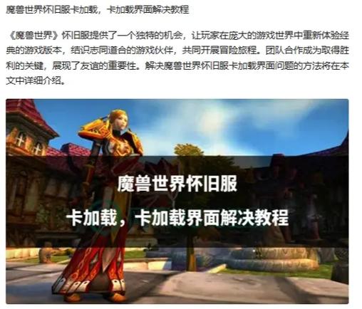 魔兽世界测试服账号怎么获取,魔兽世界测试服资格怎么获取-第2张图片-文史 魔兽世界测试服账号怎么获取,魔兽世界测试服资格怎么获取-第2张图片-文史