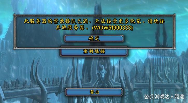 魔兽世界测试服账号怎么获取,魔兽世界测试服资格怎么获取-第7张图片-文史 魔兽世界测试服账号怎么获取,魔兽世界测试服资格怎么获取-第7张图片-文史