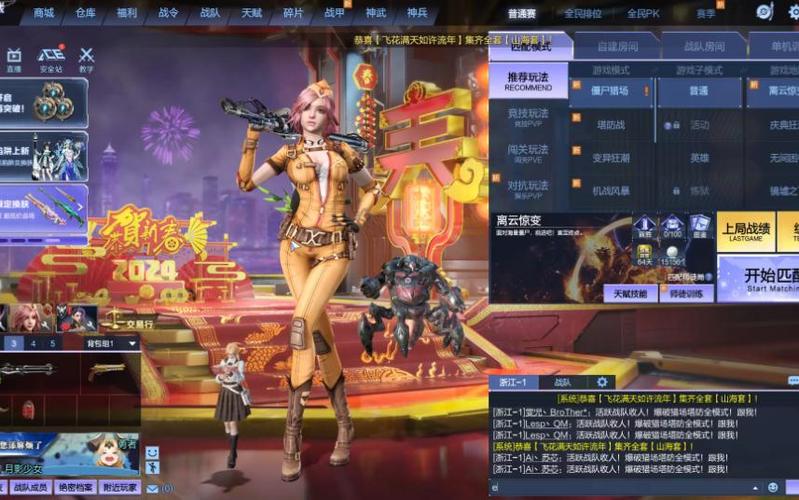 逆战还有人玩吗,逆战还有人玩吗知乎