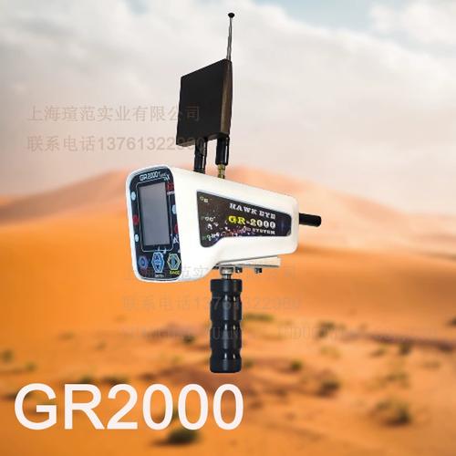 黄金探测器多少钱一个,黄金探测器的原理-第3张图片-文史 黄金探测器多少钱一个,黄金探测器的原理-第3张图片-文史