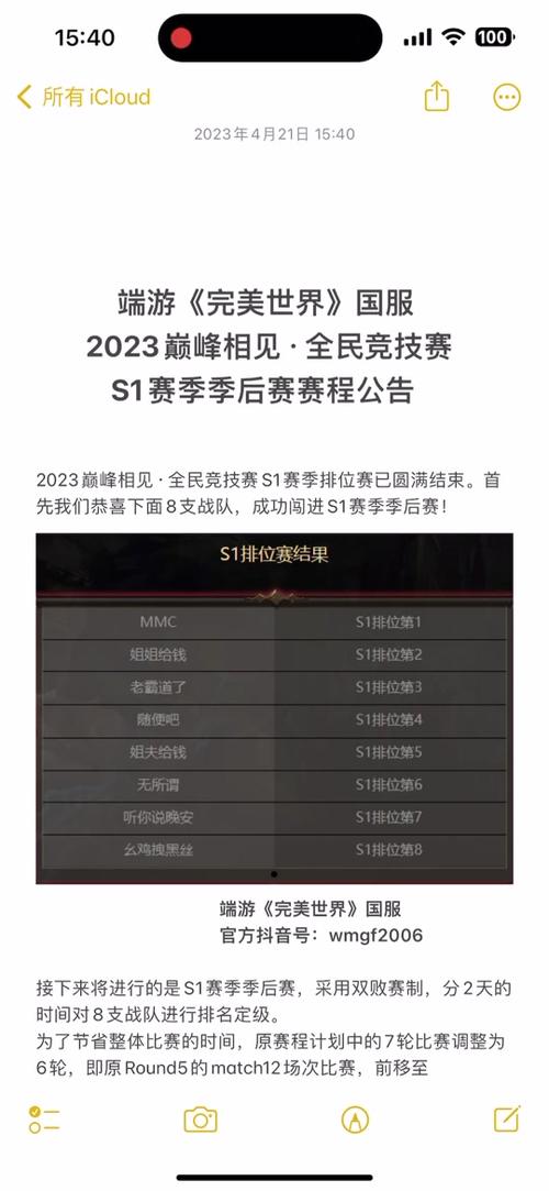 王者荣耀s18什么时候结束,王者s18是什么时候-第5张图片-文史 王者荣耀s18什么时候结束,王者s18是什么时候-第5张图片-文史