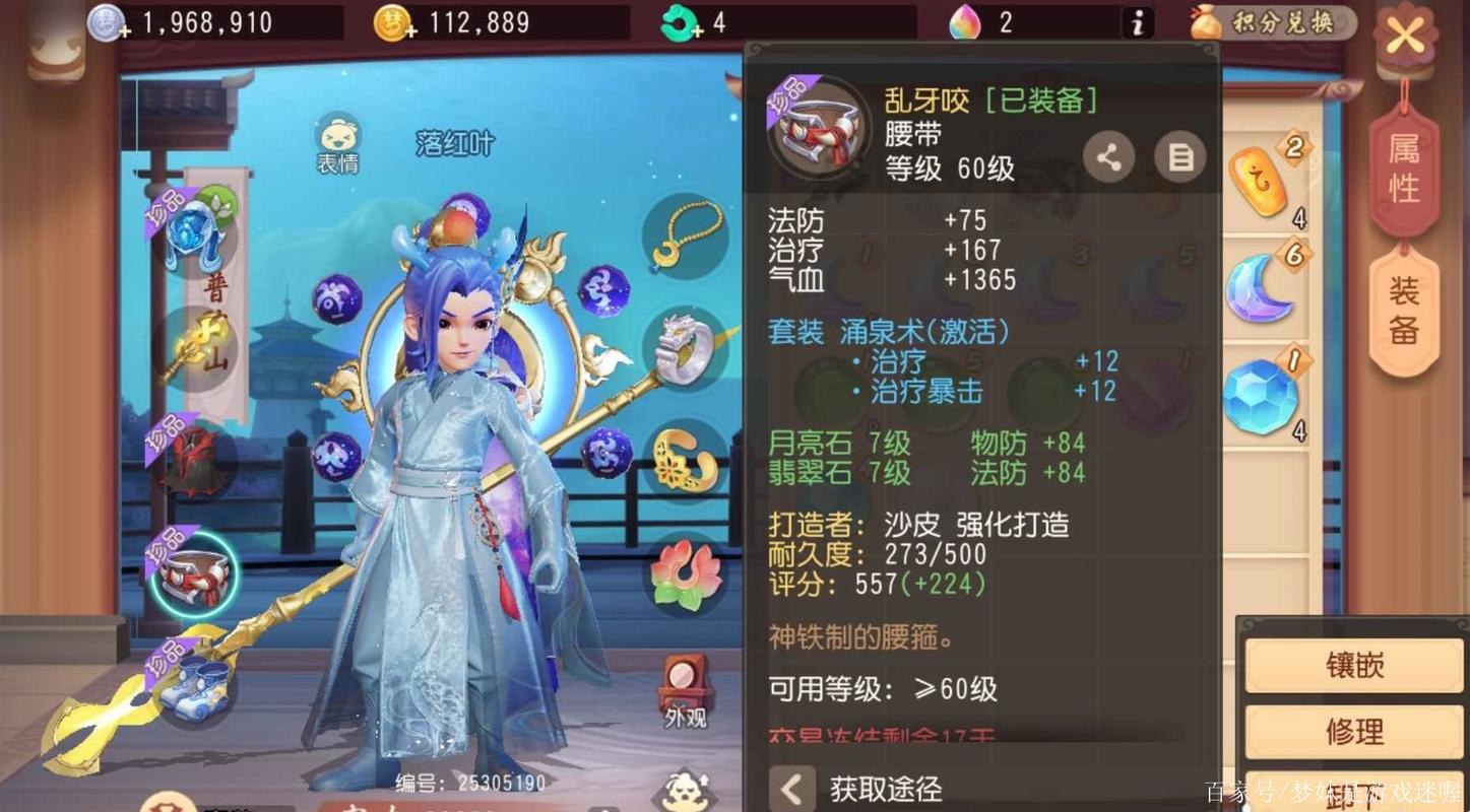 梦幻西游三维版哪个职业吃香,梦幻西游三维版选什么职业好职业选取推荐-第5张图片-文史 梦幻西游三维版哪个职业吃香,梦幻西游三维版选什么职业好职业选取推荐-第5张图片-文史