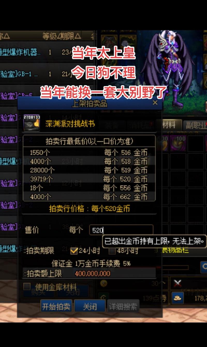 dnf金币上限8亿要多少金币,8亿dnf金币是多少人民币-第3张图片-文史 dnf金币上限8亿要多少金币,8亿dnf金币是多少人民币-第3张图片-文史