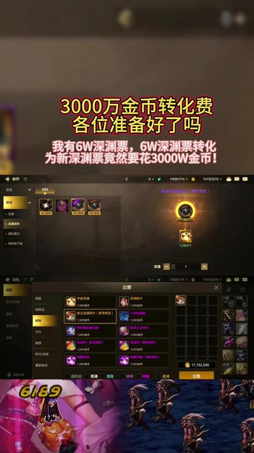 dnf金币上限8亿要多少金币,8亿dnf金币是多少人民币-第6张图片-文史 dnf金币上限8亿要多少金币,8亿dnf金币是多少人民币-第6张图片-文史