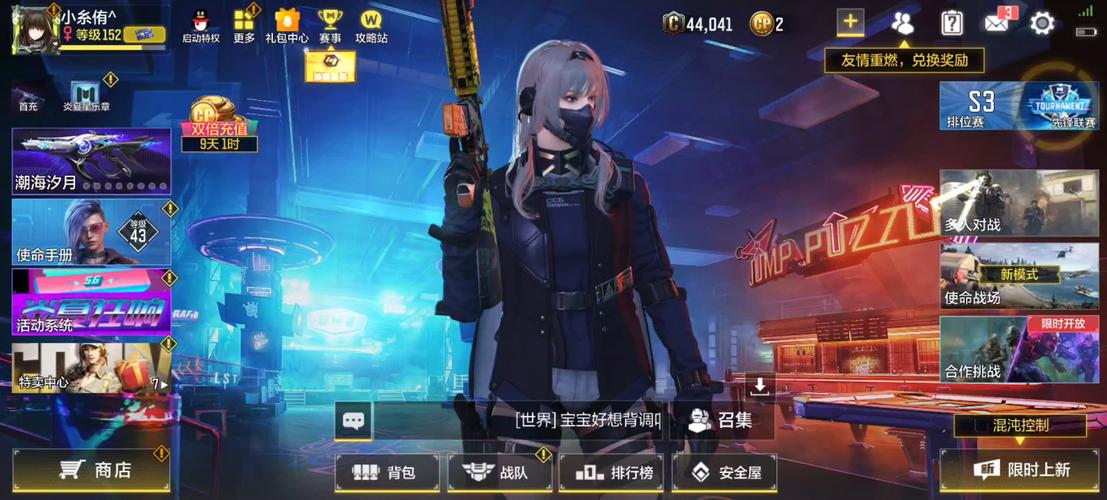 使命召唤手游少女前线会返场吗,使命召唤手游少女前线什么时候结束-第5张图片-文史 使命召唤手游少女前线会返场吗,使命召唤手游少女前线什么时候结束-第5张图片-文史