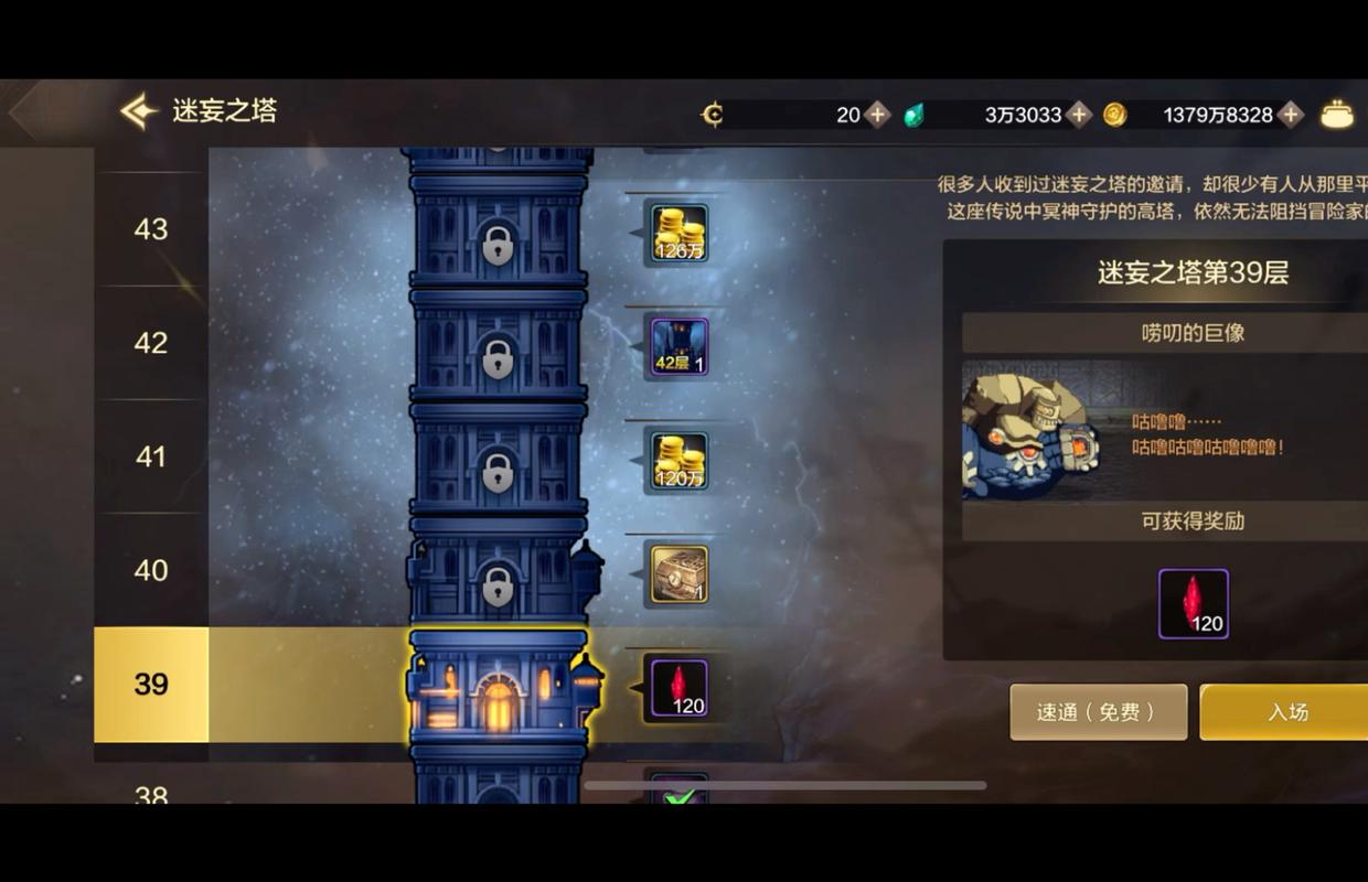 dnf怎么增幅异次元力量(dnf如何增加异次元属性)-第3张图片-文史 dnf怎么增幅异次元力量(dnf如何增加异次元属性)-第3张图片-文史