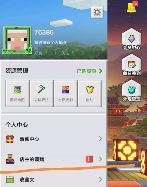 我的世界怎么挖钻石,我的世界怎么挖钻石原矿-第2张图片-文史 我的世界怎么挖钻石,我的世界怎么挖钻石原矿-第2张图片-文史