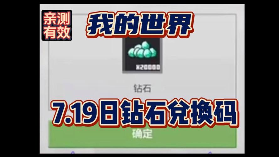 我的世界怎么挖钻石,我的世界怎么挖钻石原矿-第4张图片-文史 我的世界怎么挖钻石,我的世界怎么挖钻石原矿-第4张图片-文史