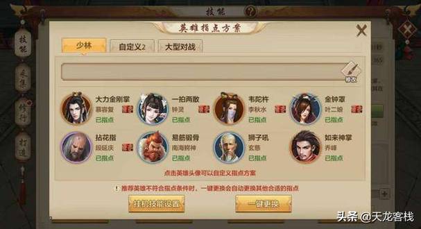 天龙八部手游荣耀版好玩吗,天龙八部手游荣耀版怎么样?样
