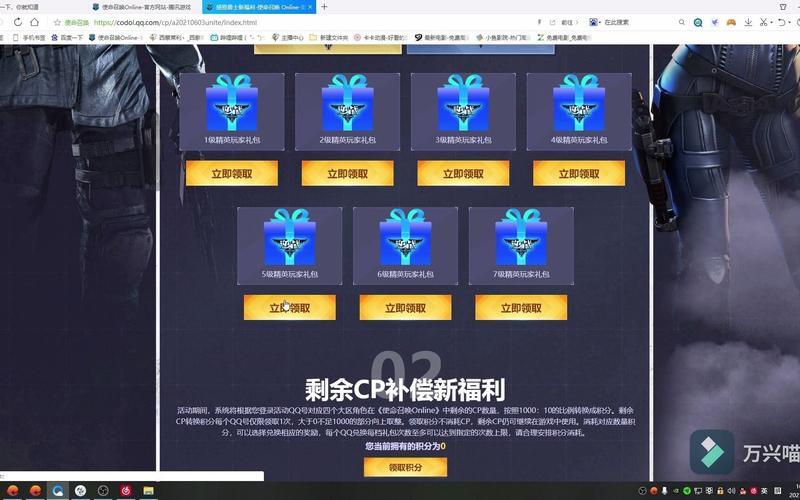 使命召唤ol还会回来吗,使命召唤ol还会回来吗知乎-第2张图片-文史