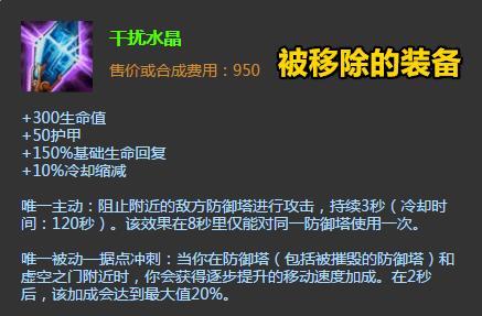 英雄联盟有多少件装备,lol有多少件装备-第1张图片-文史 英雄联盟有多少件装备,lol有多少件装备-第1张图片-文史