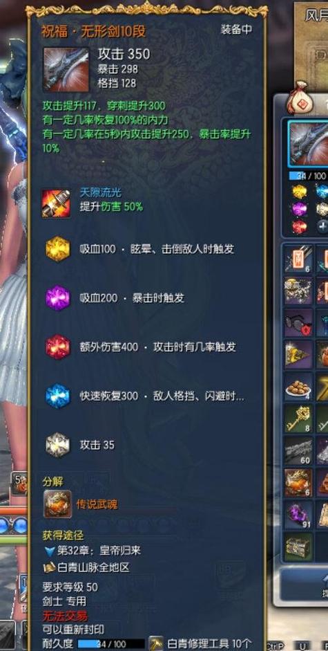 剑灵所有副本有哪些(剑灵所有副本有哪些装备)-第5张图片-文史 剑灵所有副本有哪些(剑灵所有副本有哪些装备)-第5张图片-文史
