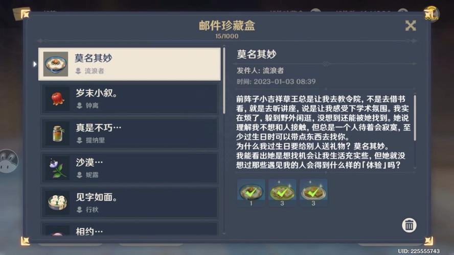 qq炫舞2022生日币有什么用(炫舞生日币能干嘛)-第1张图片-文史 qq炫舞2022生日币有什么用(炫舞生日币能干嘛)-第1张图片-文史