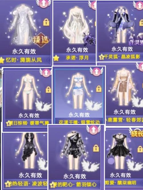 qq炫舞2022生日币有什么用(炫舞生日币能干嘛)-第3张图片-文史 qq炫舞2022生日币有什么用(炫舞生日币能干嘛)-第3张图片-文史