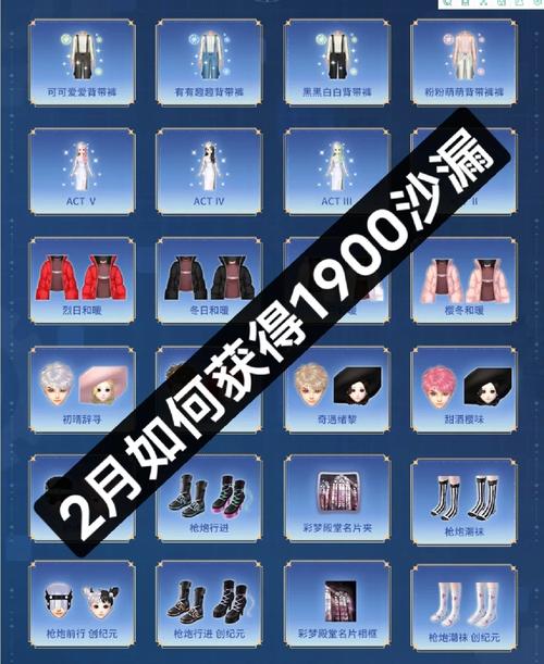 qq炫舞2022生日币有什么用(炫舞生日币能干嘛)-第4张图片-文史 qq炫舞2022生日币有什么用(炫舞生日币能干嘛)-第4张图片-文史