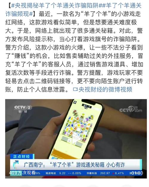 养羊游戏能挣钱吗(养羊游戏叫什么)-第1张图片-文史 养羊游戏能挣钱吗(养羊游戏叫什么)-第1张图片-文史