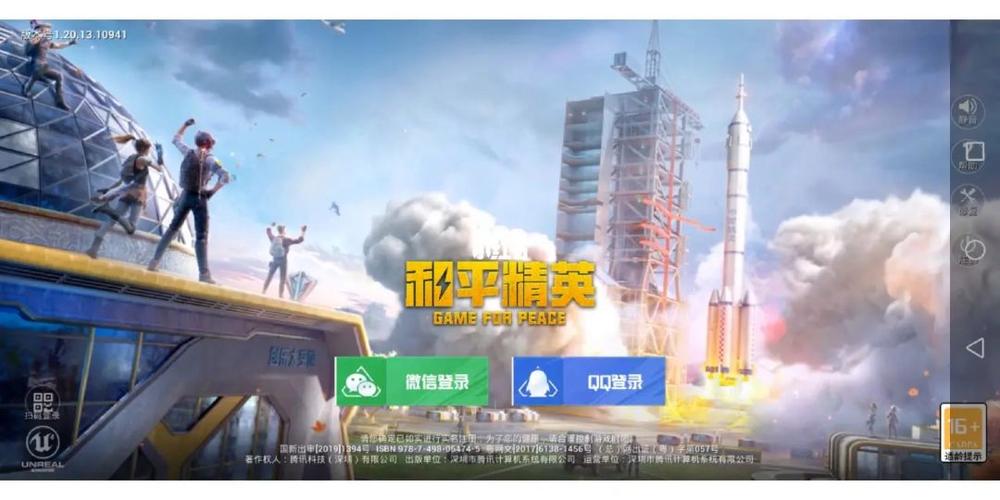 绝地求生端游多久了,绝地求生多久上线的-第4张图片-文史