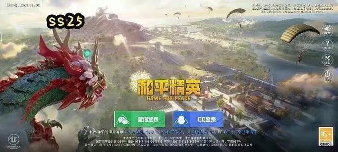 绝地求生端游多久了,绝地求生多久上线的-第6张图片-文史