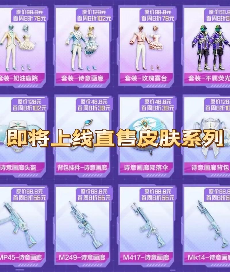 绝地求生端游多久了,绝地求生多久上线的-第7张图片-文史