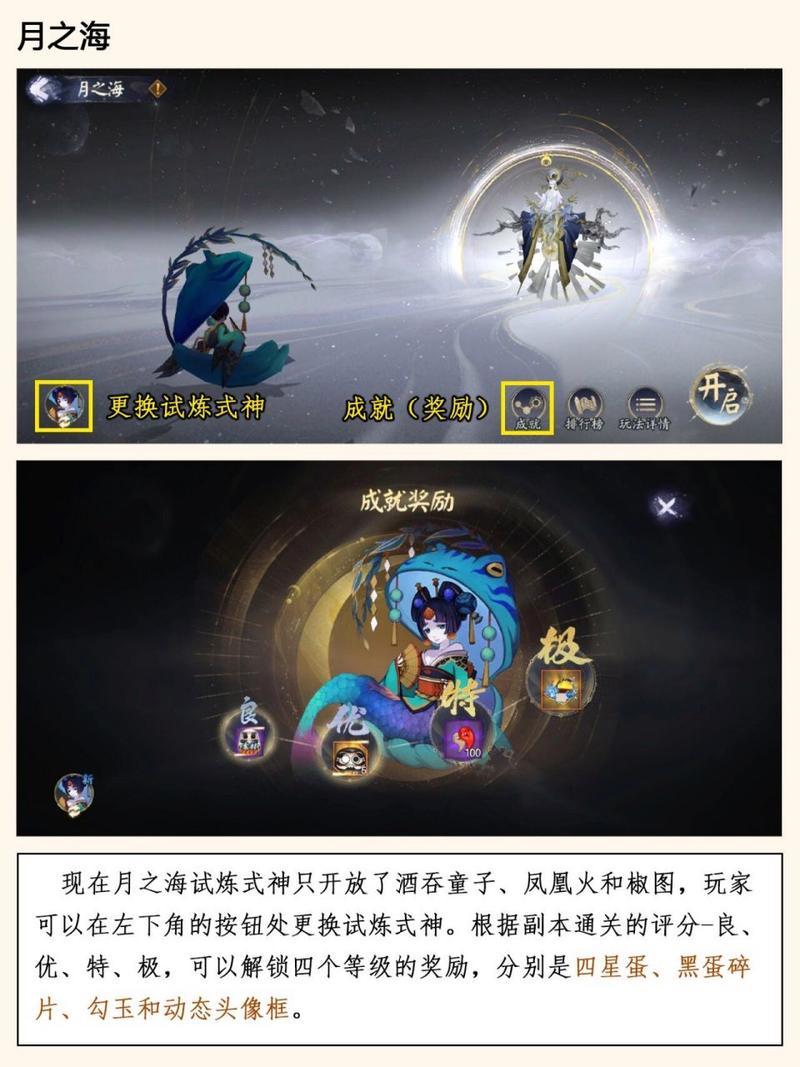 阴阳师九命猫值得练吗,阴阳师九命猫值得练吗贴吧-第1张图片-文史 阴阳师九命猫值得练吗,阴阳师九命猫值得练吗贴吧-第1张图片-文史