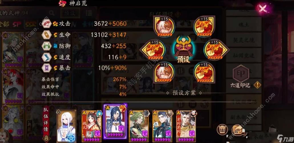 阴阳师九命猫值得练吗,阴阳师九命猫值得练吗贴吧-第5张图片-文史 阴阳师九命猫值得练吗,阴阳师九命猫值得练吗贴吧-第5张图片-文史