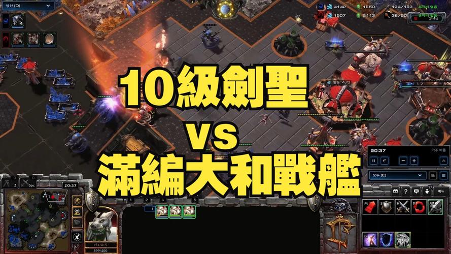 魔兽争霸3和星际争霸2哪个好玩(魔兽争霸3和星际争霸2哪个好玩点)-第2张图片-文史 魔兽争霸3和星际争霸2哪个好玩(魔兽争霸3和星际争霸2哪个好玩点)-第2张图片-文史