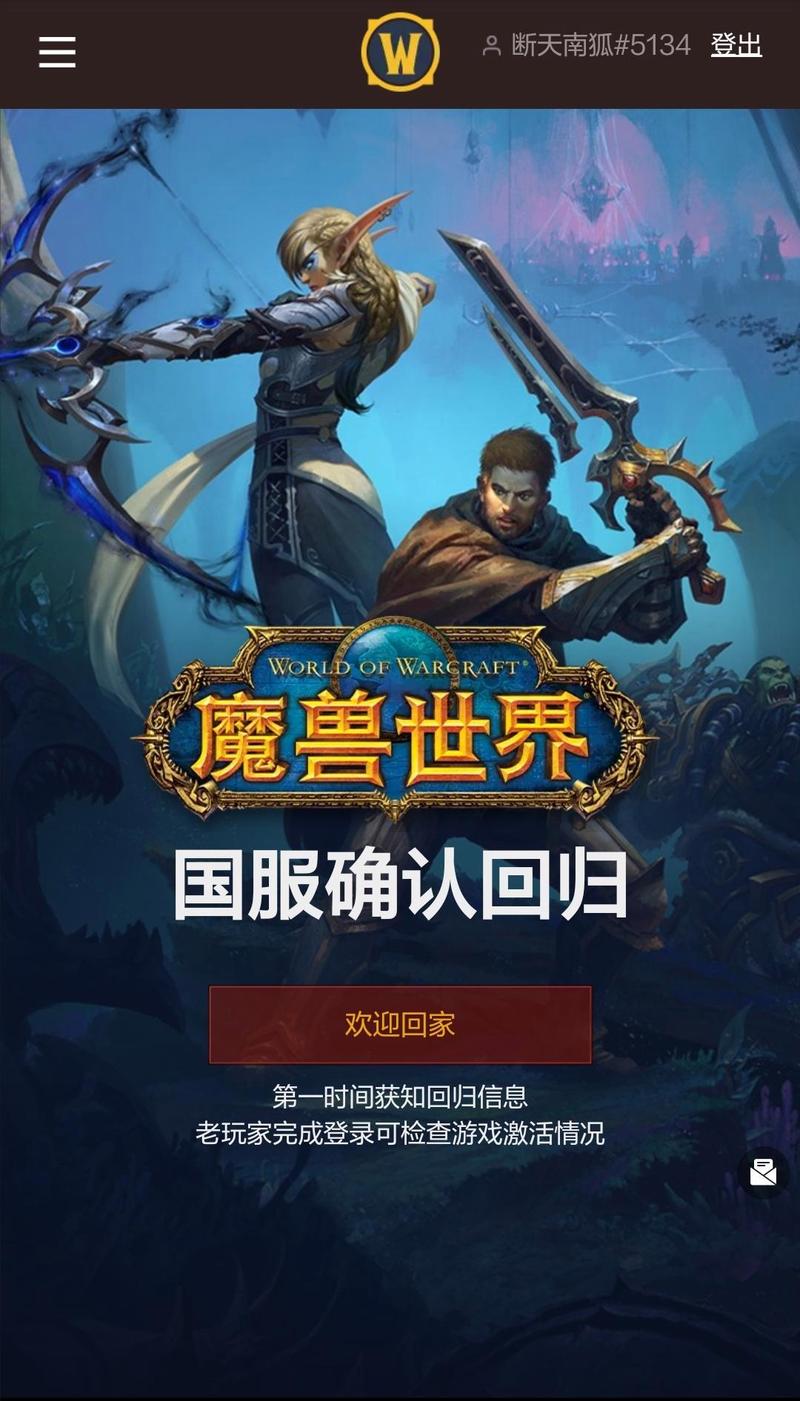 魔兽争霸3和星际争霸2哪个好玩(魔兽争霸3和星际争霸2哪个好玩点)-第3张图片-文史 魔兽争霸3和星际争霸2哪个好玩(魔兽争霸3和星际争霸2哪个好玩点)-第3张图片-文史