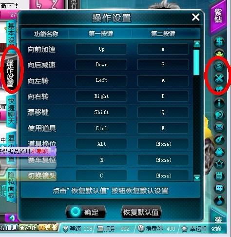 qq飞车怎么小喷,端游飞车小喷怎么触发-第1张图片-文史 qq飞车怎么小喷,端游飞车小喷怎么触发-第1张图片-文史