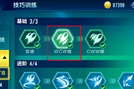 qq飞车怎么小喷,端游飞车小喷怎么触发-第2张图片-文史 qq飞车怎么小喷,端游飞车小喷怎么触发-第2张图片-文史