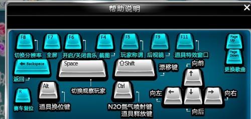 qq飞车怎么小喷,端游飞车小喷怎么触发-第5张图片-文史 qq飞车怎么小喷,端游飞车小喷怎么触发-第5张图片-文史