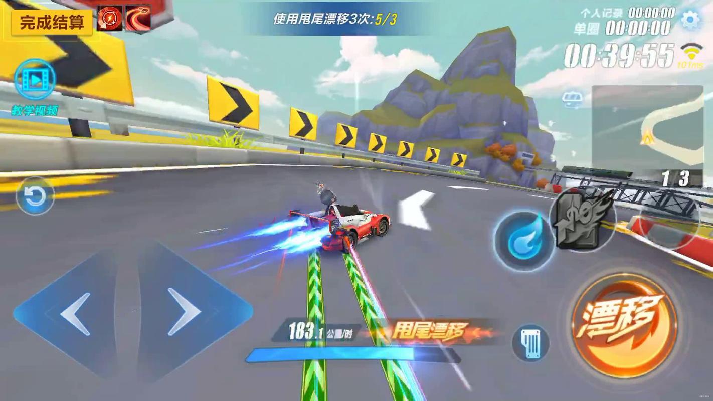 qq飞车怎么小喷,端游飞车小喷怎么触发-第6张图片-文史 qq飞车怎么小喷,端游飞车小喷怎么触发-第6张图片-文史
