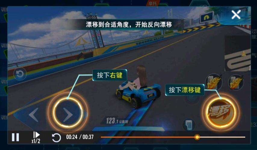 qq飞车怎么小喷,端游飞车小喷怎么触发-第7张图片-文史 qq飞车怎么小喷,端游飞车小喷怎么触发-第7张图片-文史