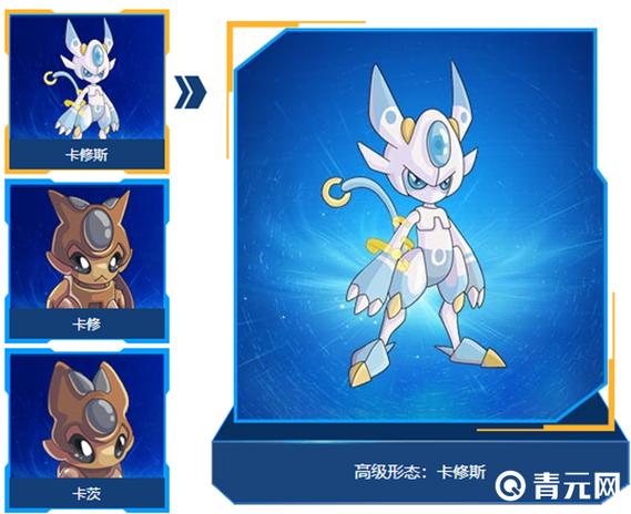 赛尔号卡修斯的技能（赛尔号卡修斯的技能大全）-第4张图片-文史