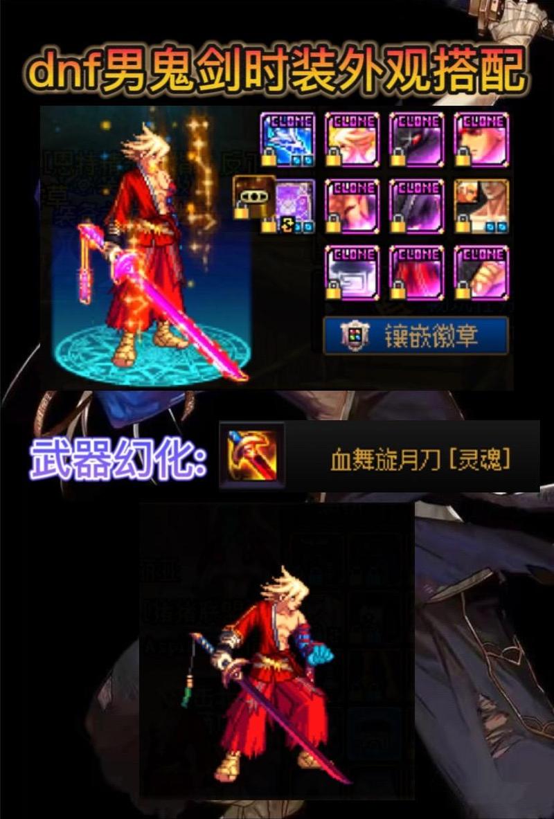 dnf剑影是什么职业转的(地下城剑影是什么转的职业)-第4张图片-文史 dnf剑影是什么职业转的(地下城剑影是什么转的职业)-第4张图片-文史