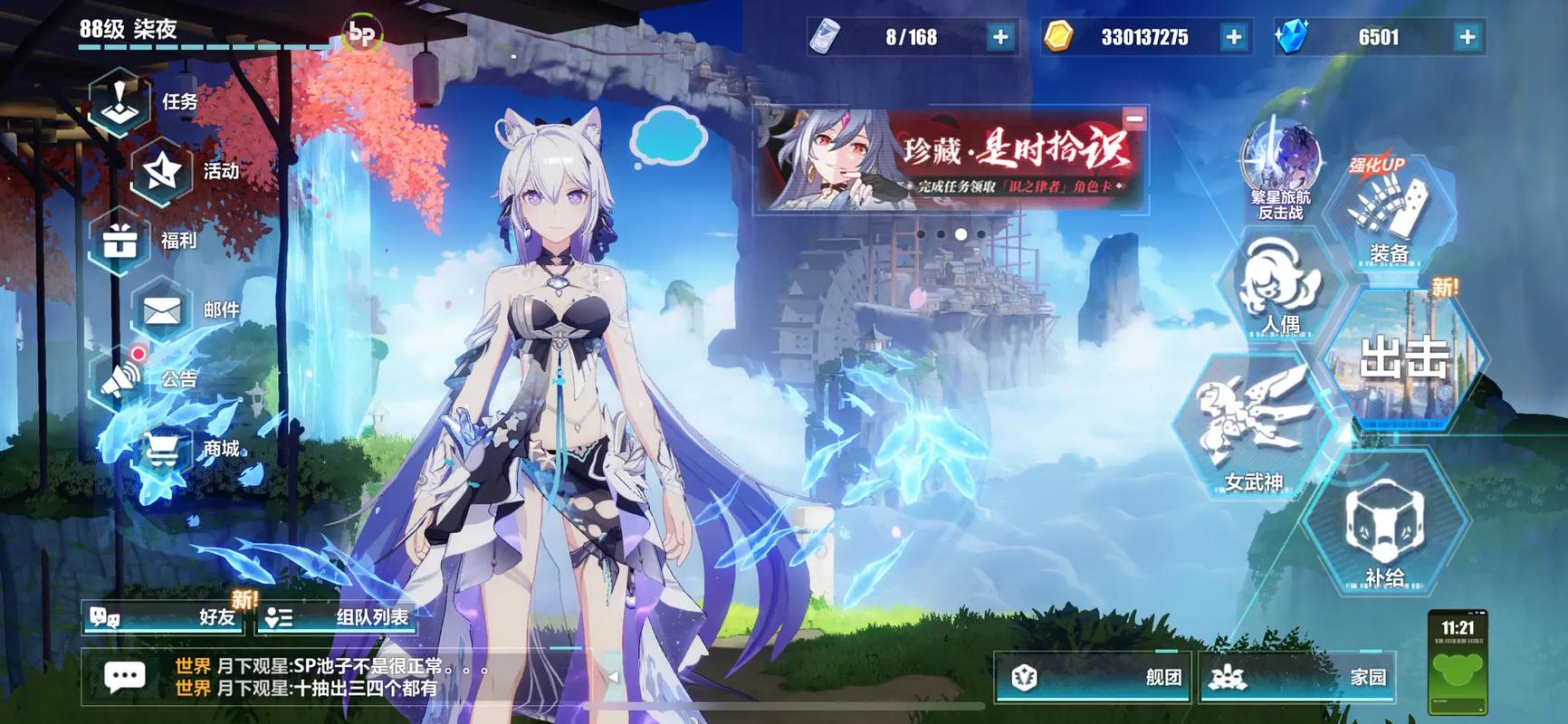 崩坏3官服是哪个,崩坏三官服选哪个服务器