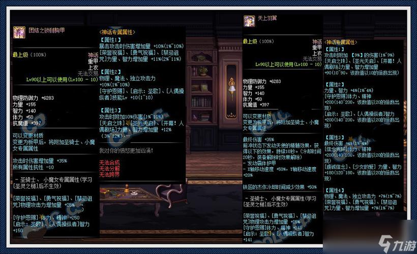 地下城精灵骑士是什么职业,dnf100精灵骑士-第1张图片-文史 地下城精灵骑士是什么职业,dnf100精灵骑士-第1张图片-文史