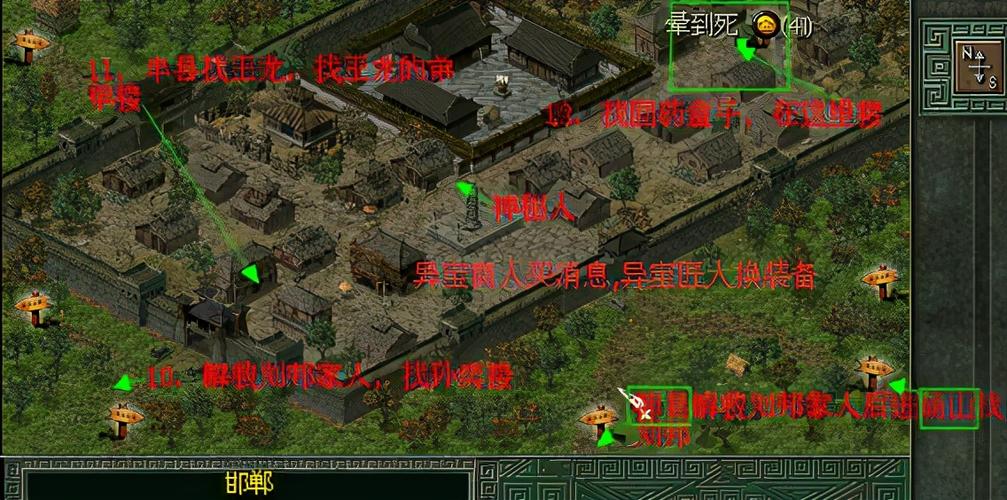 秦殇金钱秘籍,秦殇刷钱-第5张图片-文史 秦殇金钱秘籍,秦殇刷钱-第5张图片-文史