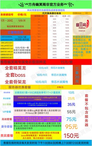 方舟生存进化多少钱可以玩,方舟生存进化多少钱可以玩-第4张图片-文史 方舟生存进化多少钱可以玩,方舟生存进化多少钱可以玩-第4张图片-文史