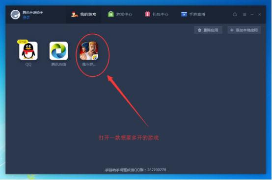 冒险岛手游ios吸怪怎么用（冒险岛手游手机吸怪）