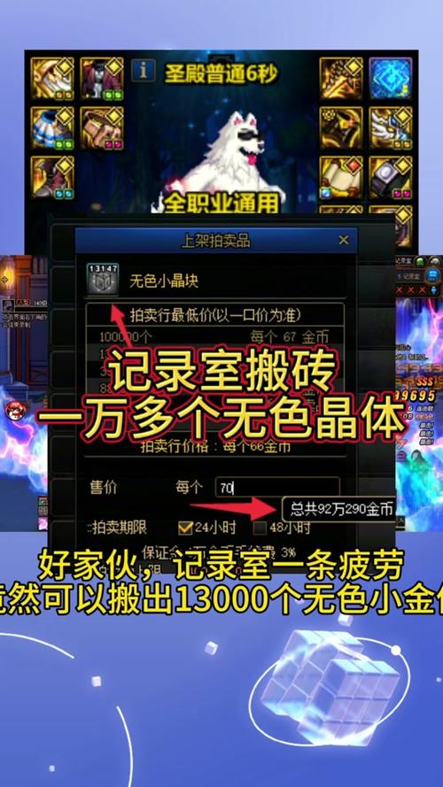 dnf灵魂晶石在哪里换,地下城灵魂晶石在哪买-第5张图片-文史 dnf灵魂晶石在哪里换,地下城灵魂晶石在哪买-第5张图片-文史