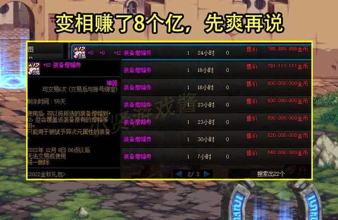 dnf灵魂晶石在哪里换,地下城灵魂晶石在哪买-第6张图片-文史 dnf灵魂晶石在哪里换,地下城灵魂晶石在哪买-第6张图片-文史