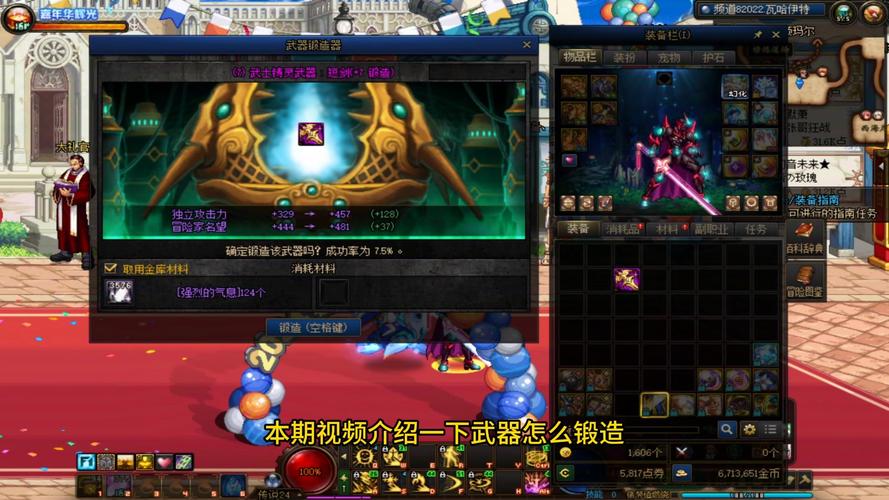 dnf缔造者删除了吗(dnf缔造者值得玩吗)-第5张图片-文史 dnf缔造者删除了吗(dnf缔造者值得玩吗)-第5张图片-文史