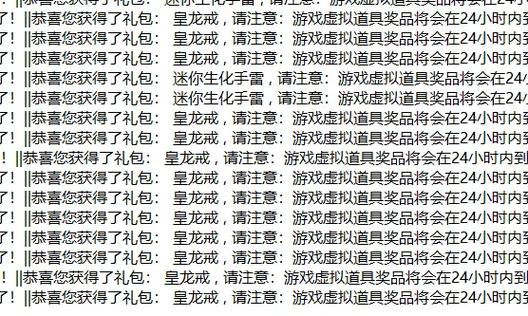 cf小时限量怎么抢(cf活动每小时均可领取是否根本抢不到)-第3张图片-文史 cf小时限量怎么抢(cf活动每小时均可领取是否根本抢不到)-第3张图片-文史