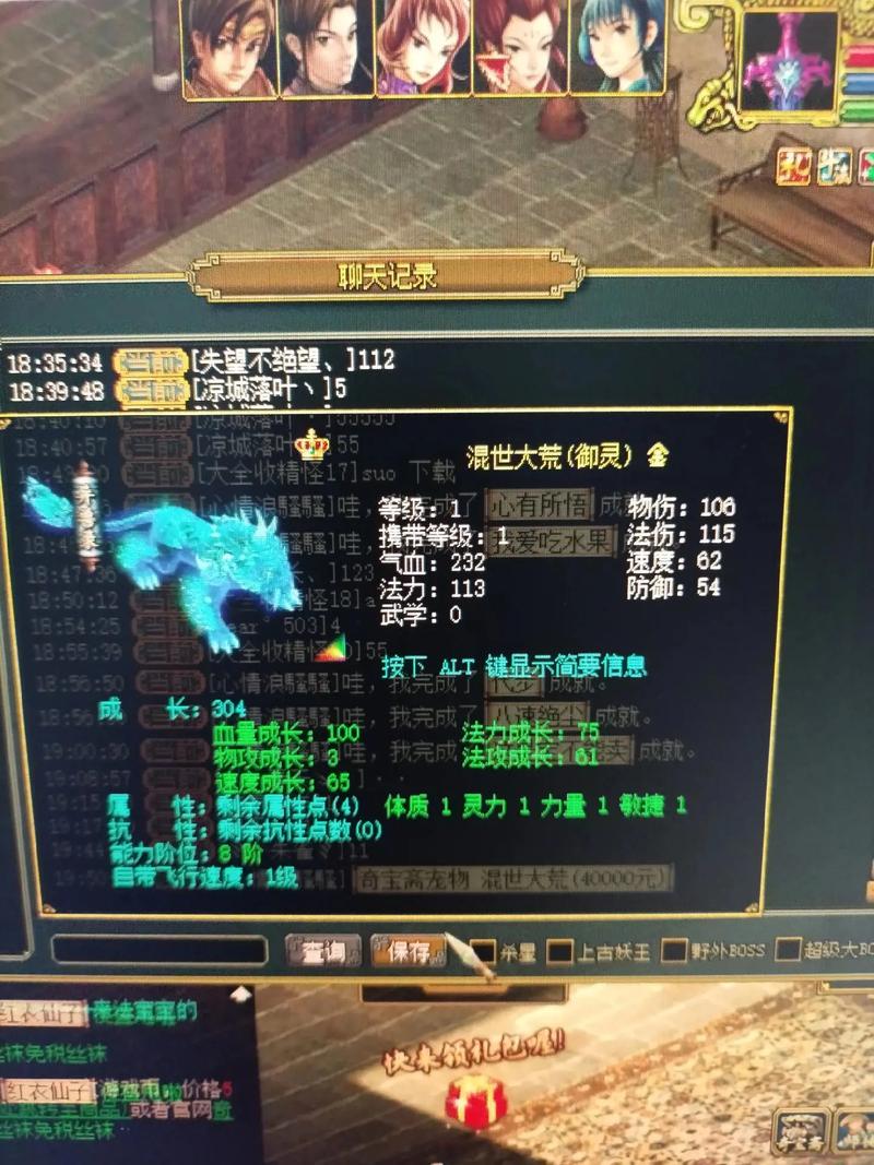 问道端游怎么挣钱,问道端游如何挣钱-第3张图片-文史 问道端游怎么挣钱,问道端游如何挣钱-第3张图片-文史
