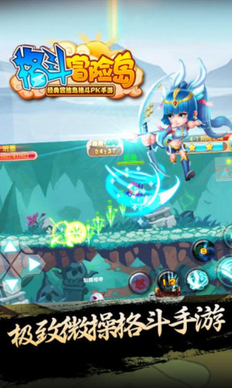 冒险岛2手游叫什么(冒险岛手游叫什么名字)-第2张图片-文史 冒险岛2手游叫什么(冒险岛手游叫什么名字)-第2张图片-文史