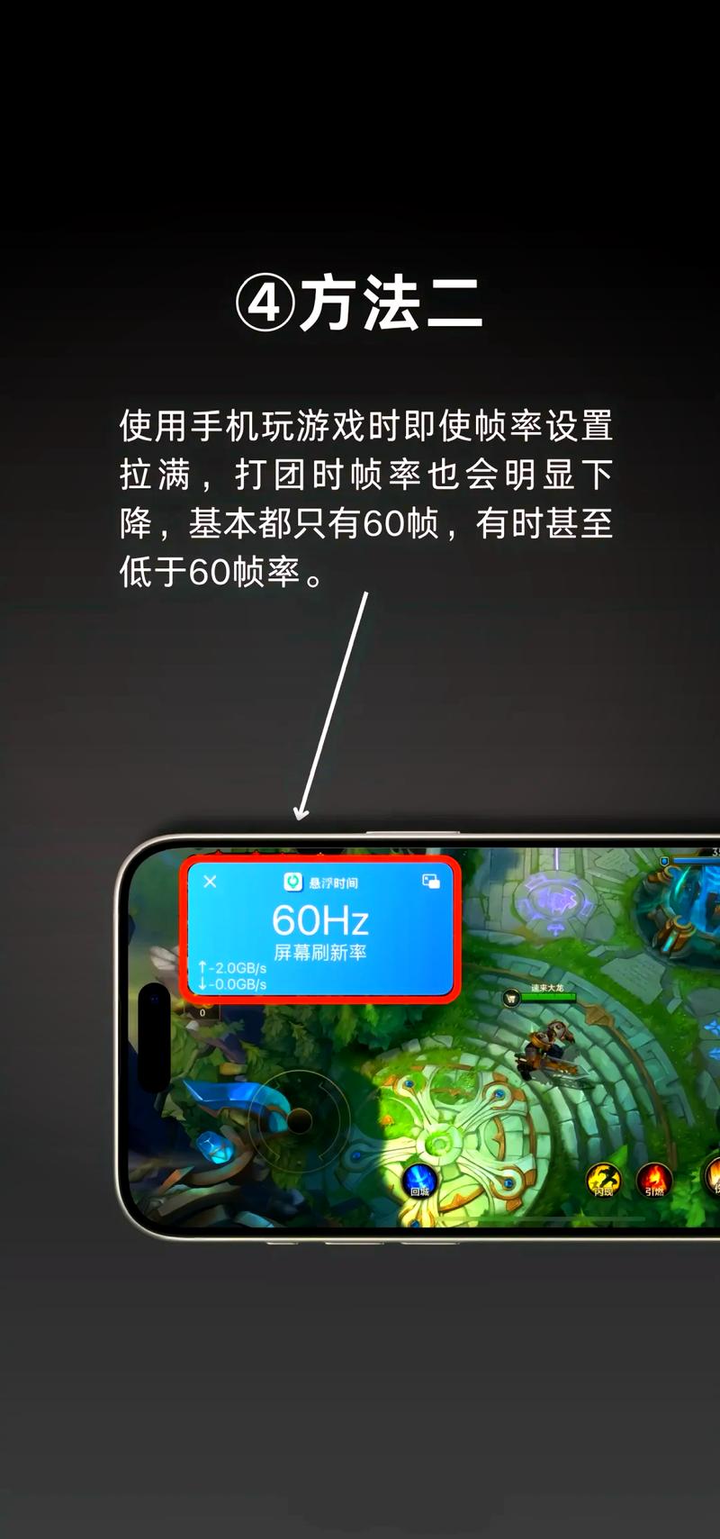 2022年8plus打王者卡吗,8plus玩王者荣耀-第4张图片-文史 2022年8plus打王者卡吗,8plus玩王者荣耀-第4张图片-文史