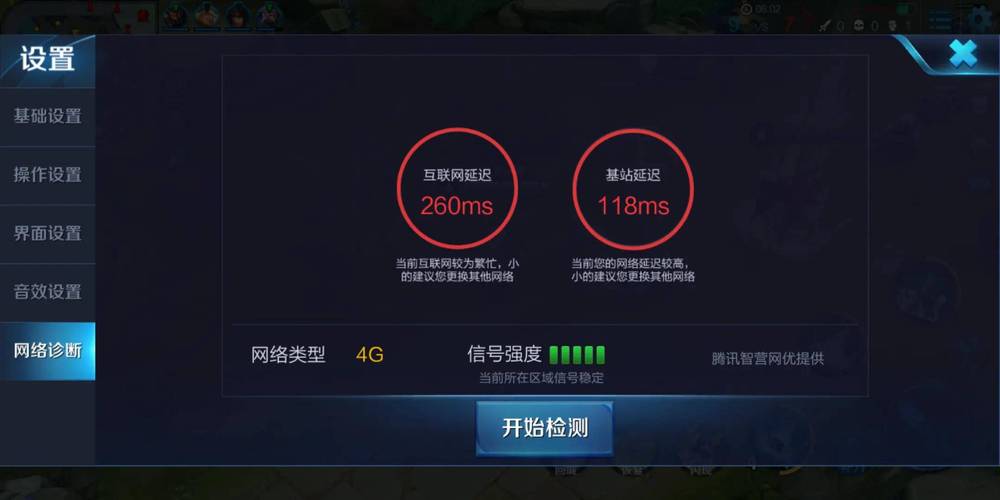2022年8plus打王者卡吗,8plus玩王者荣耀-第6张图片-文史 2022年8plus打王者卡吗,8plus玩王者荣耀-第6张图片-文史