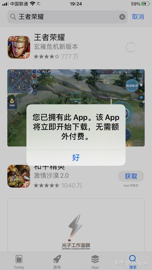 2022年8plus打王者卡吗,8plus玩王者荣耀-第7张图片-文史 2022年8plus打王者卡吗,8plus玩王者荣耀-第7张图片-文史