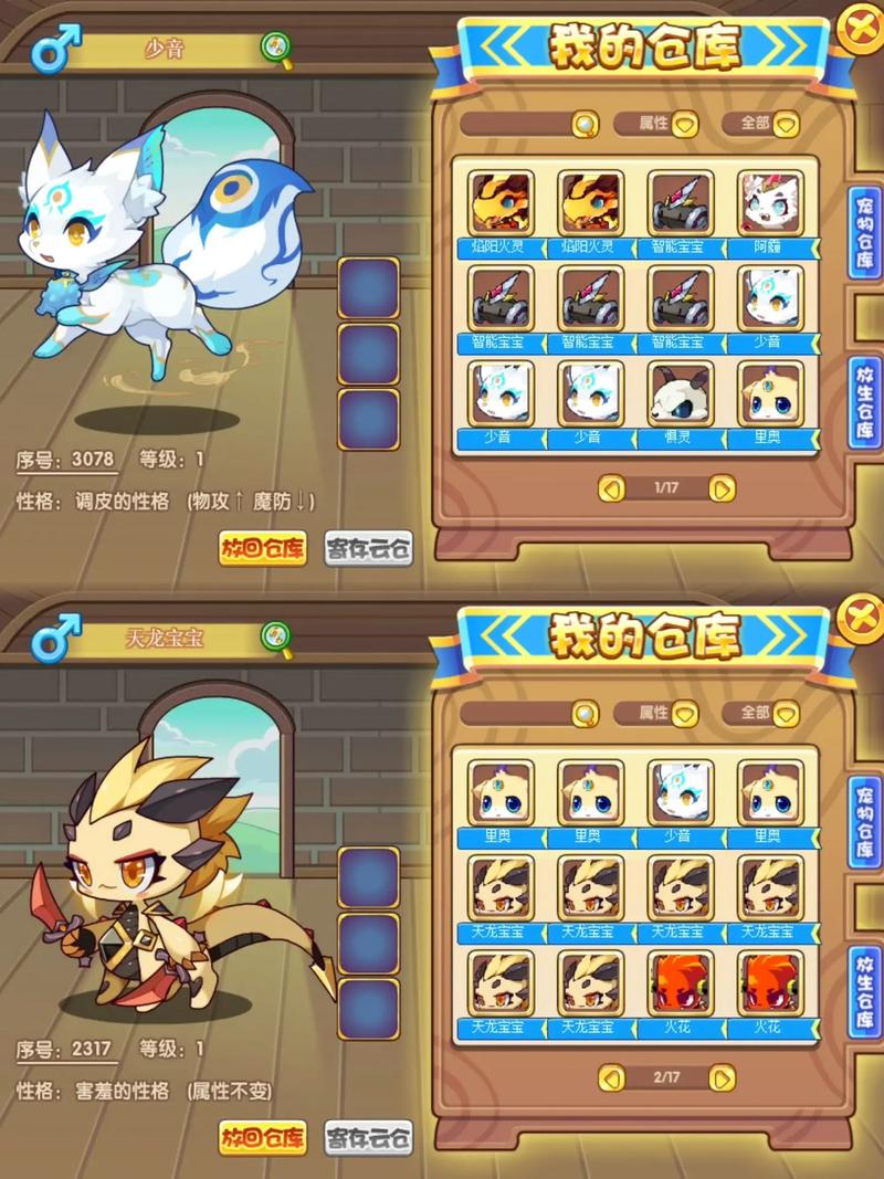 洛克王国魔神武王怎么获得,洛克王国魔神武王怎么得2021-第2张图片-文史 洛克王国魔神武王怎么获得,洛克王国魔神武王怎么得2021-第2张图片-文史