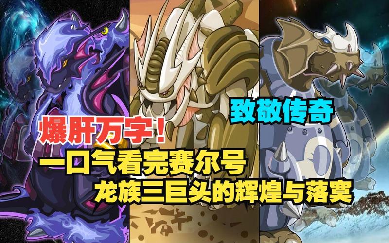 塞维尔技能,塞维尔打法-第2张图片-文史